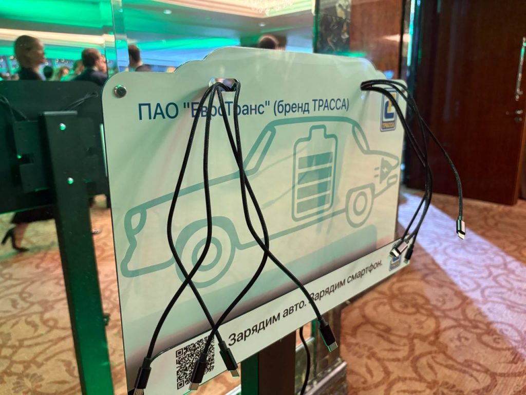 АЗК Трасса ЕвроТранс