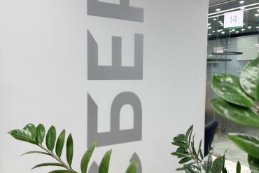 Сбербанк расширил для бизнеса возможности международных переводов