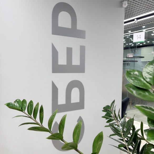 Сбербанк расширил для бизнеса возможности международных переводов