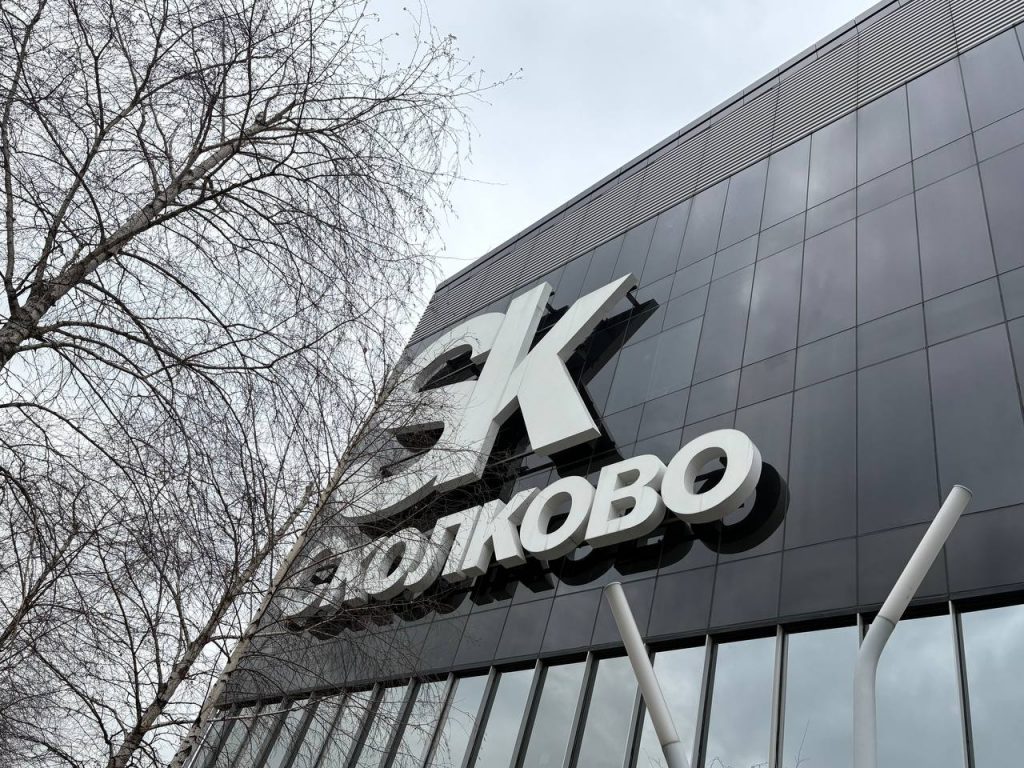 Арбитраж Москвы взыскал с резидента Сколково 6,7 млн рублей по иску структуры Kama Flow