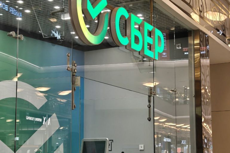 Сбер добавил в приложение функцию записи в офисы без очереди