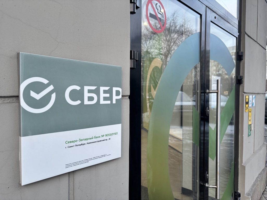 Мойка78: Северо-Запад всё чаще переводит пенсию в Сбер