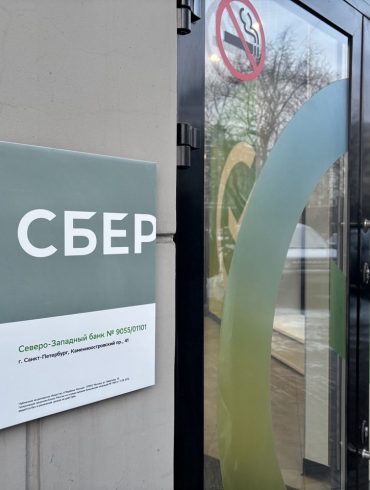 Северо-Запад всё чаще переводит пенсию в Сбер