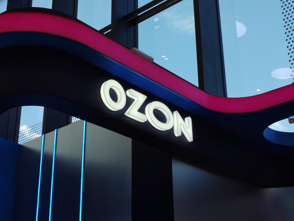 Анатолий Баранов: инфраструктура Ozon более устройчива к атакам из-за кластерной модели 