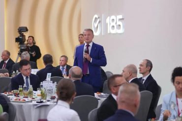 Сбер