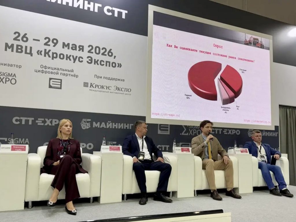 На выставке CTT Expo 2026 в Москве назвали главные тренды рынка спецтехники: госсубсидии, ремоторизация и индивидуальные графики платежей
