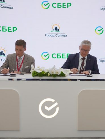 Сбер