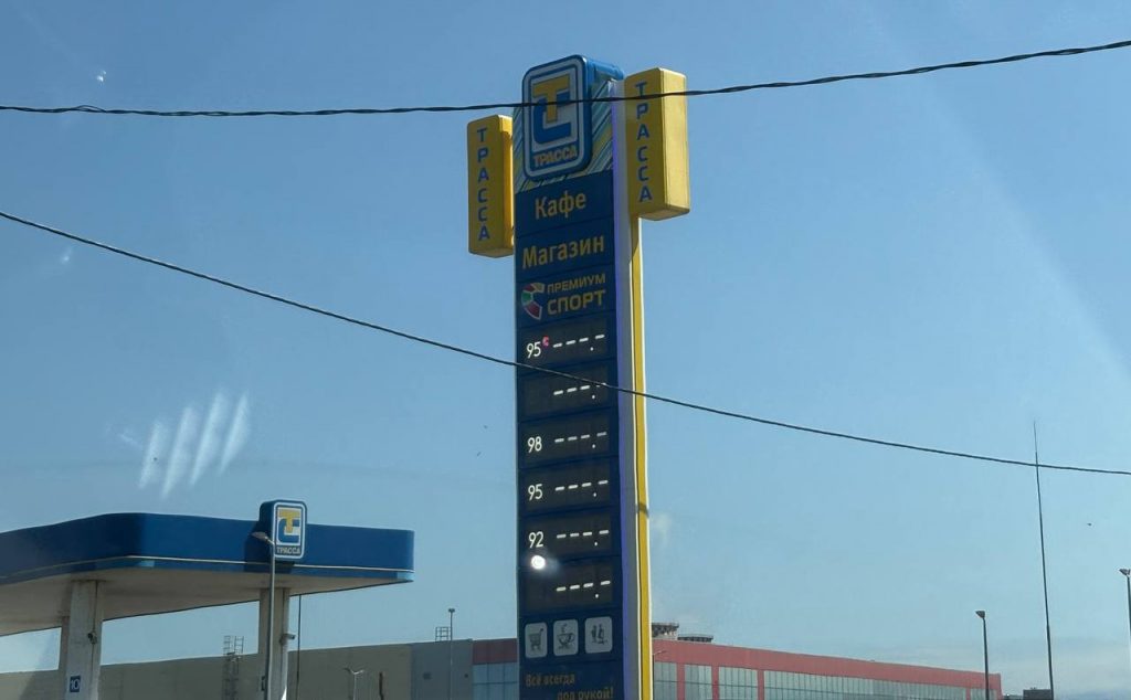 «ЕвроТранс» ищет поддержку у «Газпромбанка» на фоне техдефолтов и крупных исков