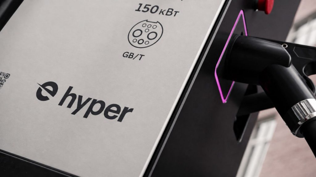Оператор электрозарядок Hyper привлекает 217 млн рублей
