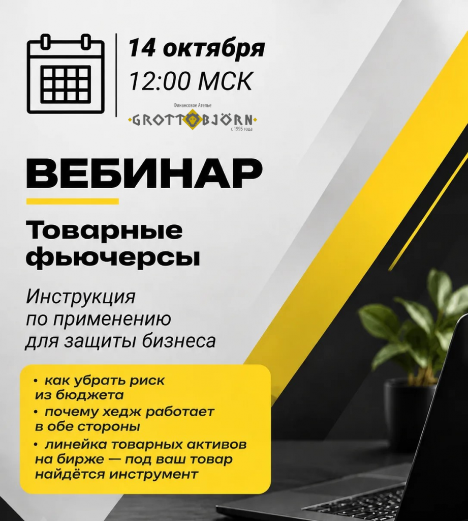 Инструкция по защите бизнеса!