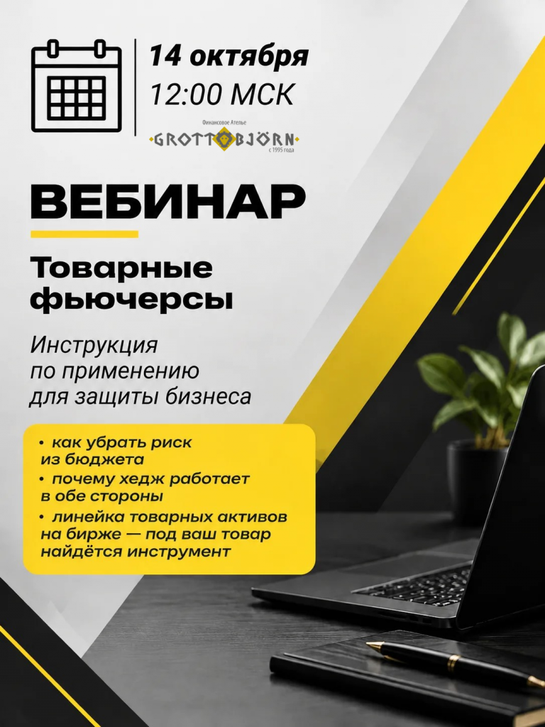 Инструкция по защите бизнеса!